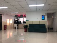 -北京电力医院
