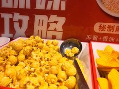 -刘一锅筋头巴脑(王府井店)