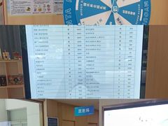 -合肥美奥口腔·种植矫正中心(政务院)