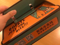 -BOPEYE·波派炸鸡(河西中央商场店)
