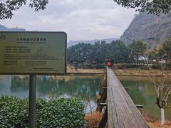 -十九峰景区
