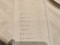 账单-和记小菜(大宁店)