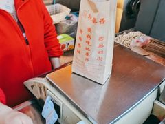 糖炒栗子-秋栗香(地安门店)