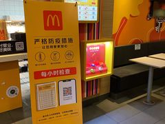 -麦当劳(清远大道得来速店)