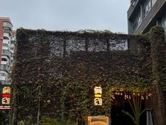 -肴约·花园式餐厅(湖里店)