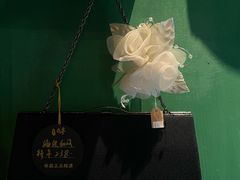 -Candy plus vintage桃园中古