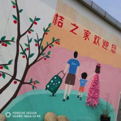 -前小桔亲子创意农场·草莓采摘·露营烧烤