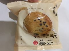 -好利来(鲁谷店)