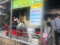 -甜蜜蜜(昌乐园店)