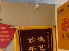 -感智盲人按摩·艾灸·肩颈SPA(岗厦店)