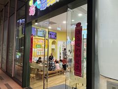 -培飞思维启蒙·益智游戏·科学探索(城西银泰店)