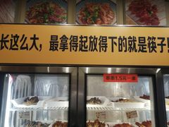 -川成串·自助串串香火锅(朝阳店)