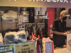 -港师傅·菠萝包(北京超极合生汇店)