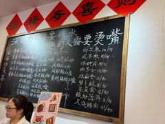 -芋包王闽南茶楼(八市店)