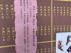 -杭州宋城