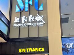 -悦乐坊