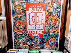 -3D·JP拼图(合生汇店)