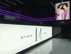 点击看大图 -MY HAIR ARDOR