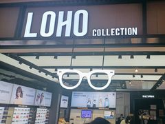 -LOHO眼镜(上海晶耀前滩商场店)