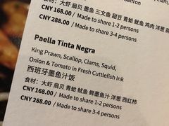 墨鱼汁海鲜饭-at cafe 意大利餐厅(集美店)