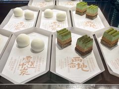 两亩地-tea'stone (万象天地店)