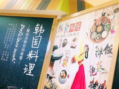 -쌍화점 霜花店·朝鲜族料理(徐家汇店)