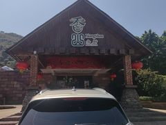 -香山小厨(南联路店)