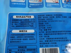 -牛奶便利(东四店)