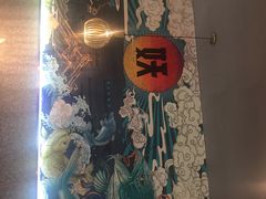 -半天妖烤鱼(芝罘万达店)