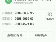 -万达广场(南京江宁店)