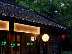 -院子餐厅·大锅菜·老杭帮(桥西直街店)