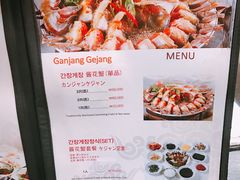 菜单-咸草酱蟹