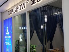 -兰岛广场(白沙路店)