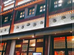 门面-敏珠拉姆藏餐·南京厨房(富春江东街店)