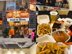 -前进5路汉堡炸鸡(昙华林店)