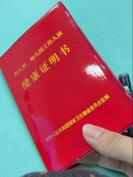 -深圳市妇幼保健院(红荔院区)