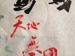 -無用生活空间(北京店)
