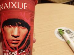 -奈雪的茶(东莞汇一城店)