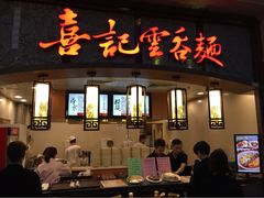 门面-威尼斯人酒店琳琅美食广场