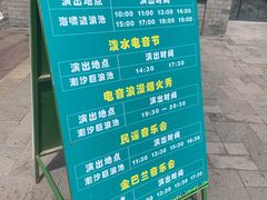 -热高乐园巴厘岛水世界