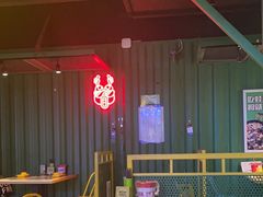 -蛙喔牛蛙(浦口澳林店)