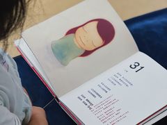 -杭州滨江区图书馆科技分馆