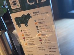 -拉蒂娜·巴西牛排馆 Latina·Brazilian Steakhouse(王府井喜悦店)