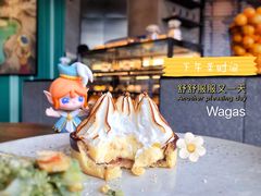柠檬塔-Wagas沃歌斯(合生汇店)