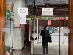 -梦花街馄饨店(中华苑店)