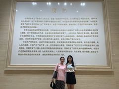 -中共一大纪念馆