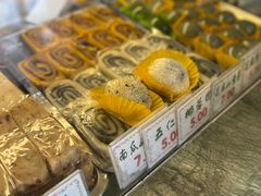 -四宜糕团店(南大街店)