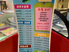 -雪山晋乡楼(食品街店)