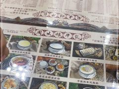 -周大娘牛乳(旧寨古村总店)