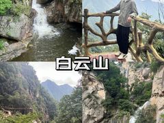 -洛阳白云山景区